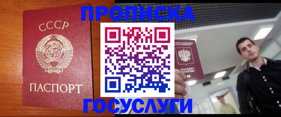 регистрация в Лесном